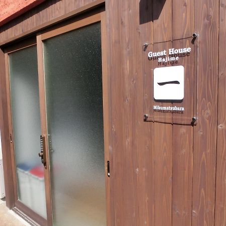 Guesthouse 一 Hajime Holiday Home Kjóto Exteriér fotografie